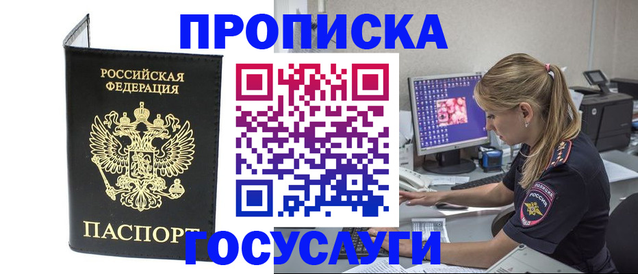 пропишу в квартире в Ардоне