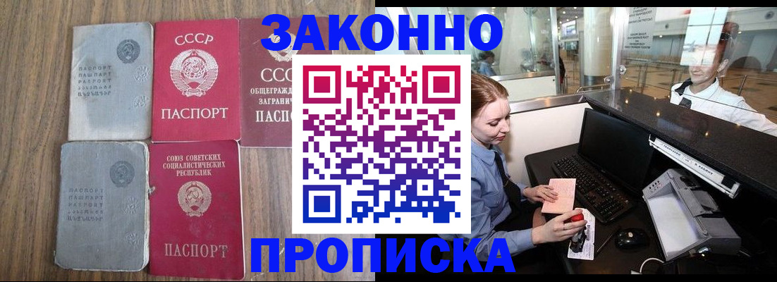 миграционный учет в Ардоне